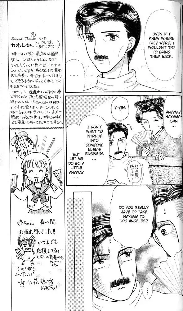 Kodomo no Omocha Chapter 52 7